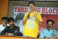 Bujji Ila Raa Movie Success Meet